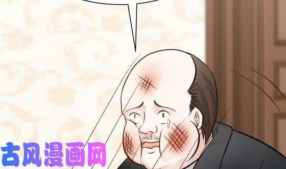 我身上有条龙第80话 明天的太阳见不到了