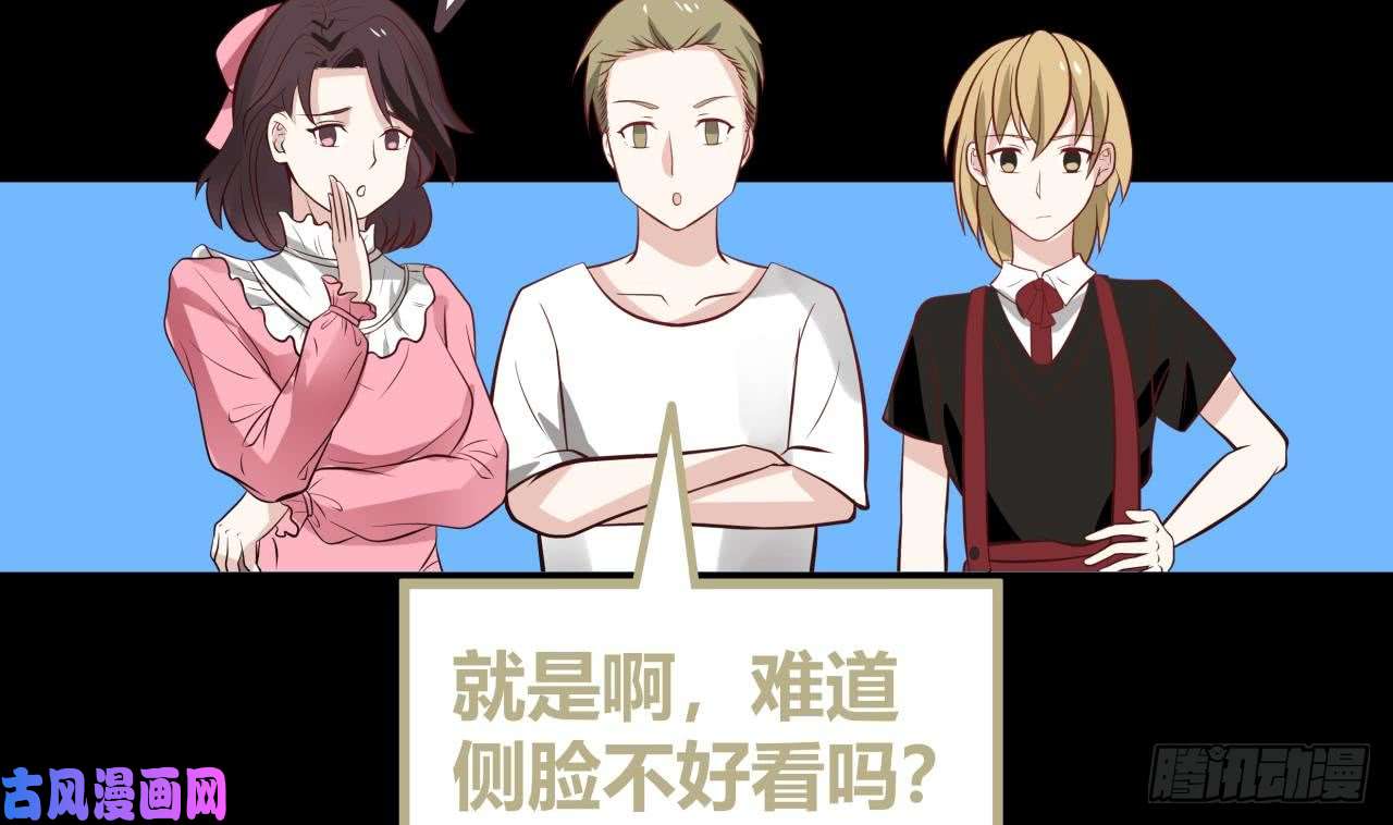 我身上有条龙第80话 明天的太阳见不到了