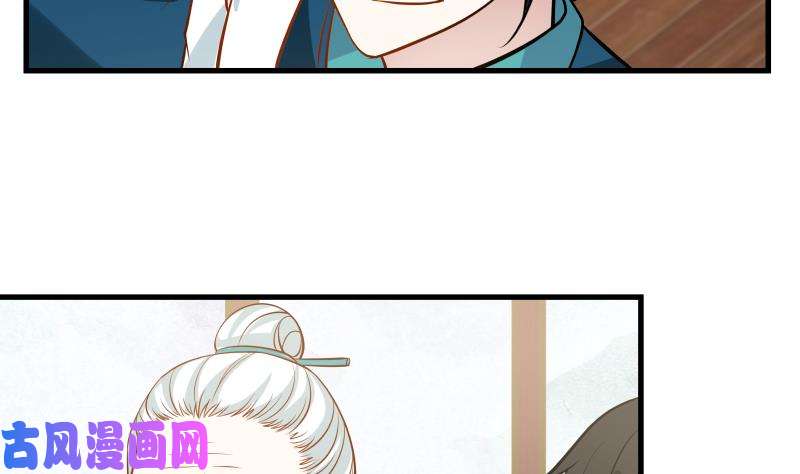 我身上有条龙第93话 龙争虎斗