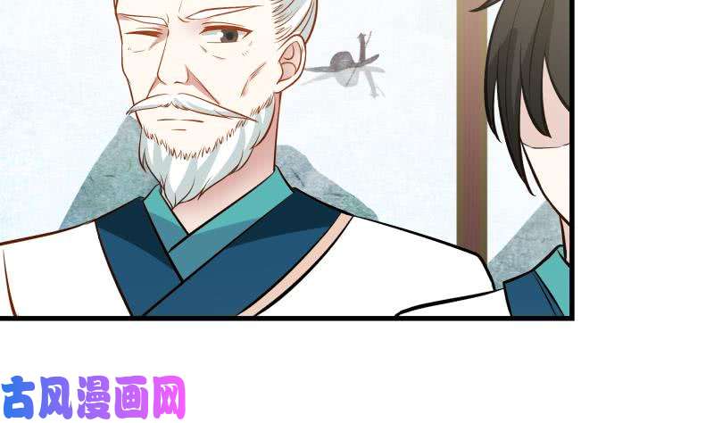 我身上有条龙第93话 龙争虎斗