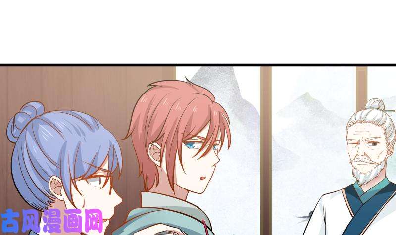 我身上有条龙第93话 龙争虎斗