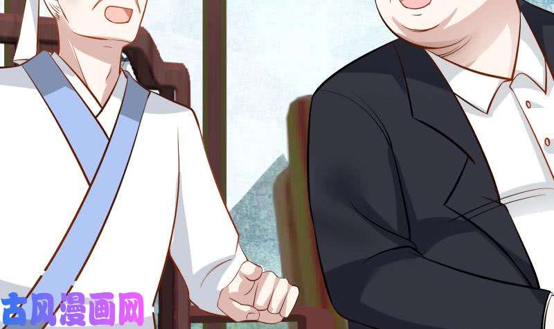 我身上有条龙第93话 龙争虎斗