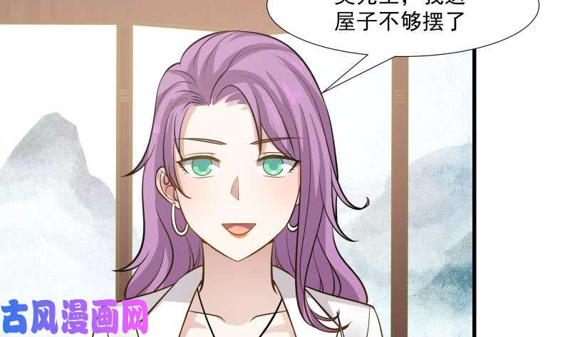 我身上有条龙第93话 龙争虎斗