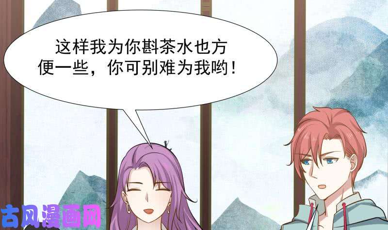 我身上有条龙第93话 龙争虎斗