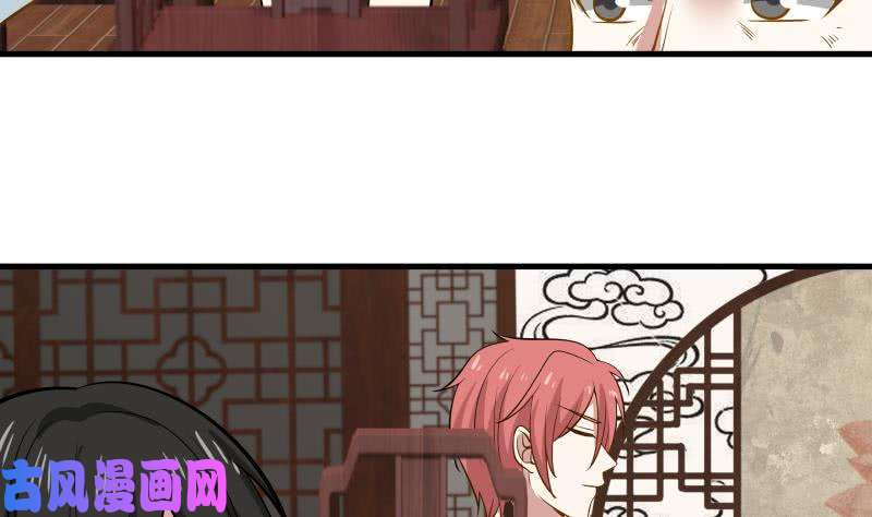 我身上有条龙第93话 龙争虎斗