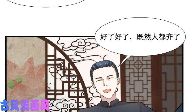 我身上有条龙第93话 龙争虎斗