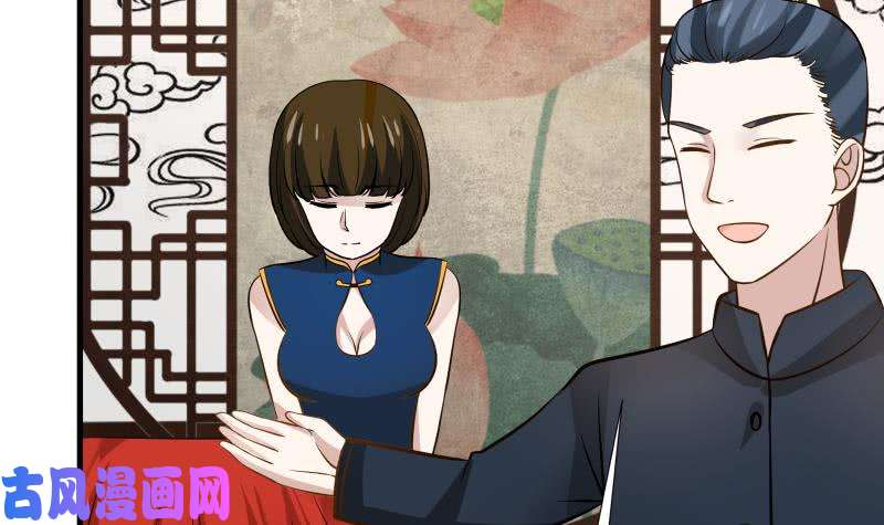 我身上有条龙第93话 龙争虎斗