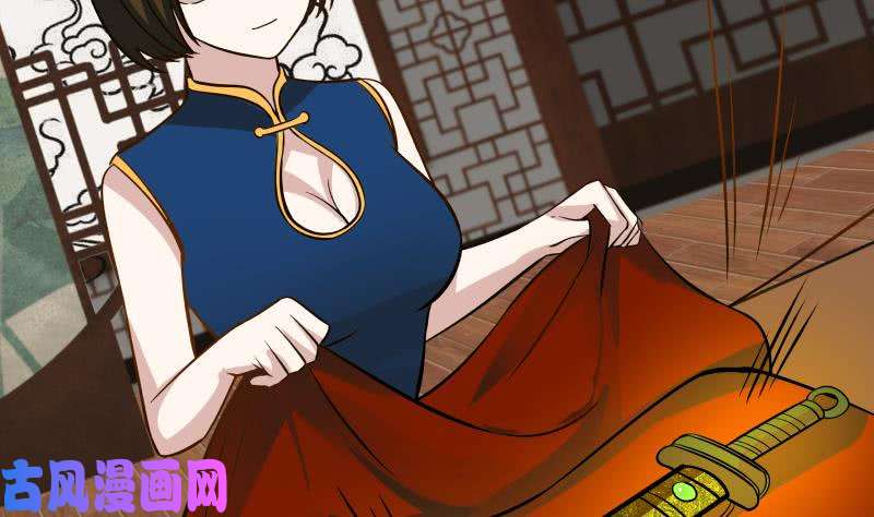 我身上有条龙第93话 龙争虎斗