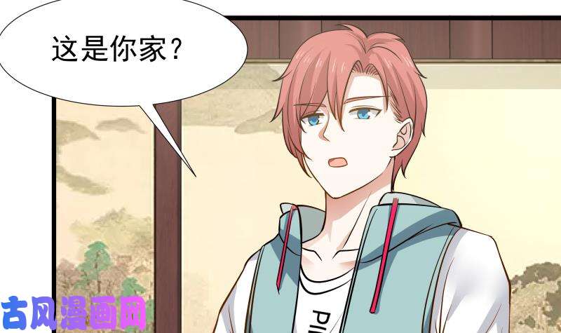 我身上有条龙第93话 龙争虎斗