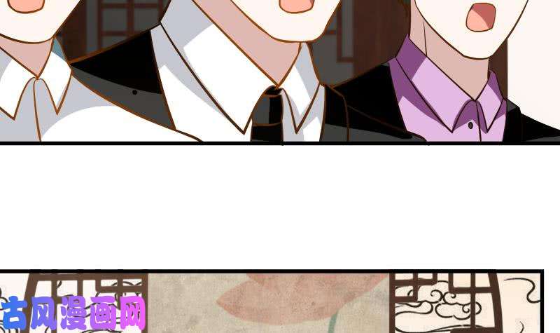 我身上有条龙第93话 龙争虎斗