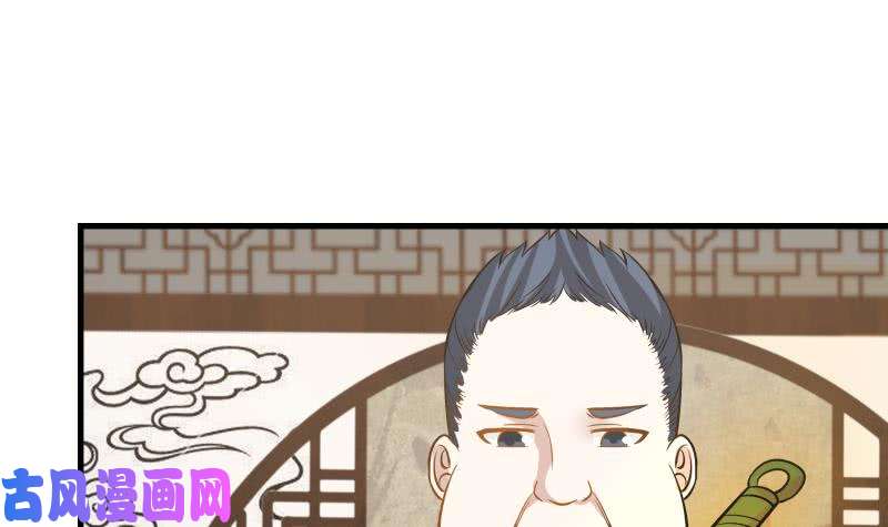 我身上有条龙第93话 龙争虎斗