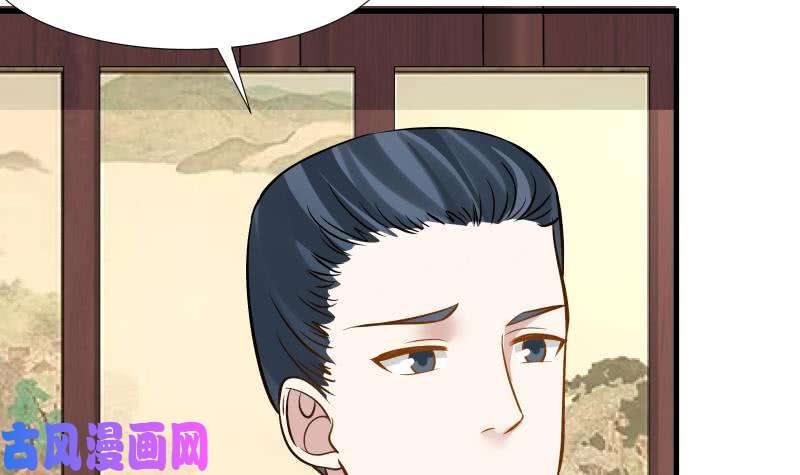 我身上有条龙第93话 龙争虎斗