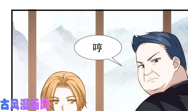 我身上有条龙第93话 龙争虎斗