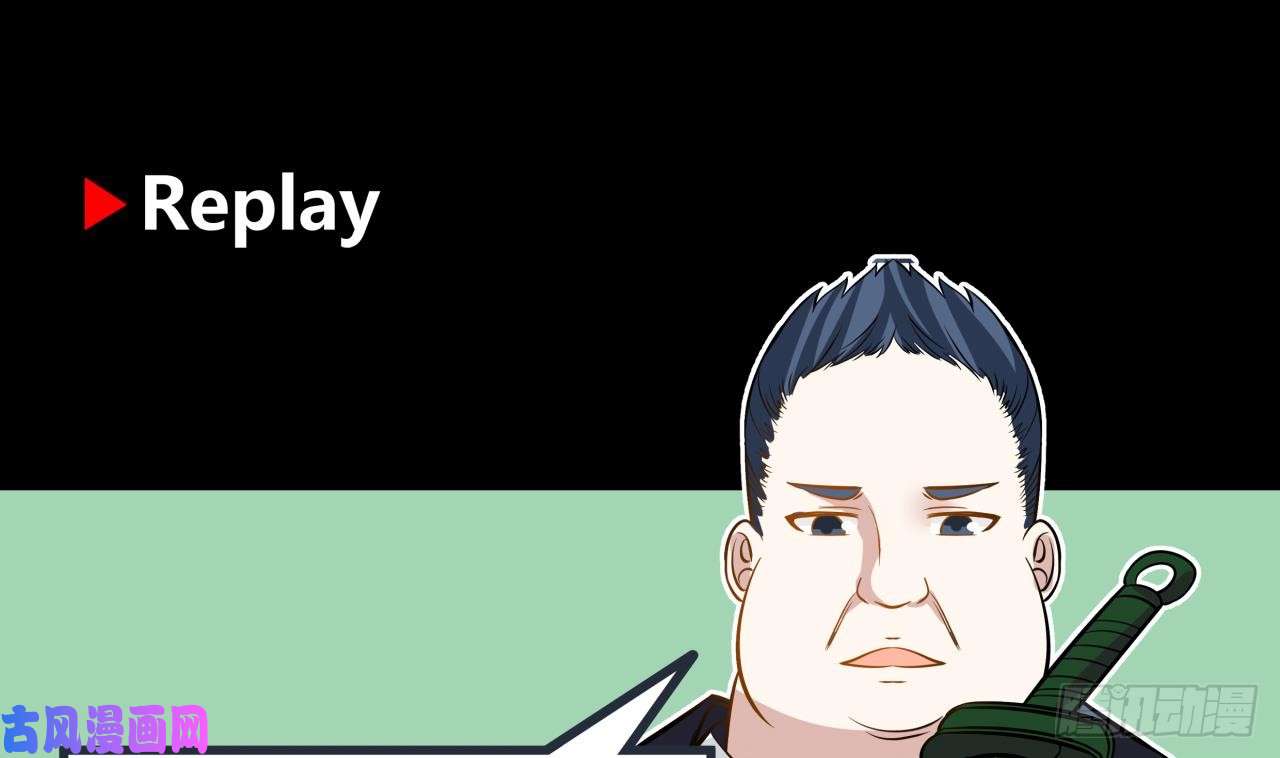 我身上有条龙第93话 龙争虎斗