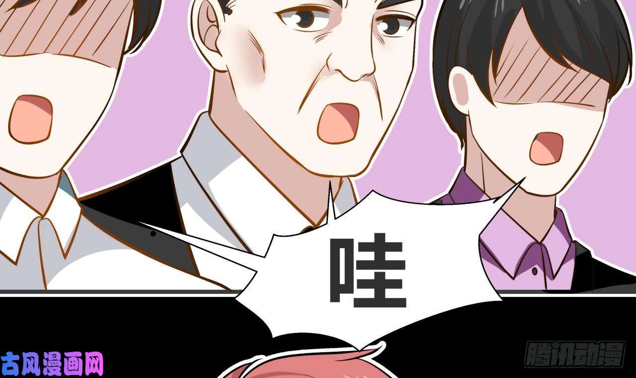 我身上有条龙第93话 龙争虎斗