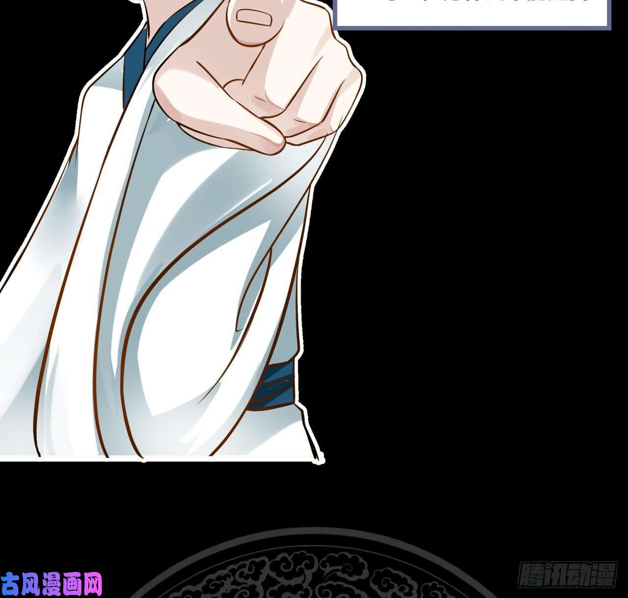 我身上有条龙第93话 龙争虎斗