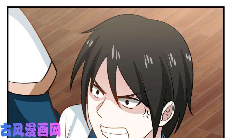 我身上有条龙第93话 龙争虎斗