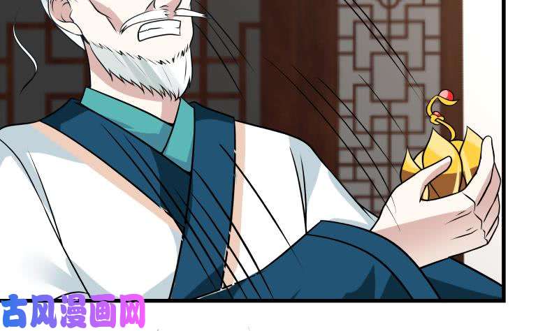 我身上有条龙第95话 三清冠