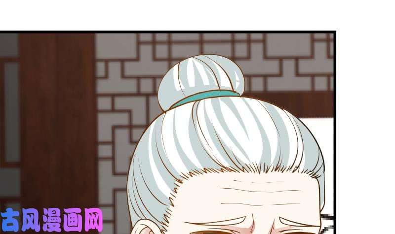 我身上有条龙第95话 三清冠