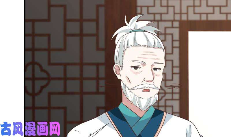 我身上有条龙第95话 三清冠