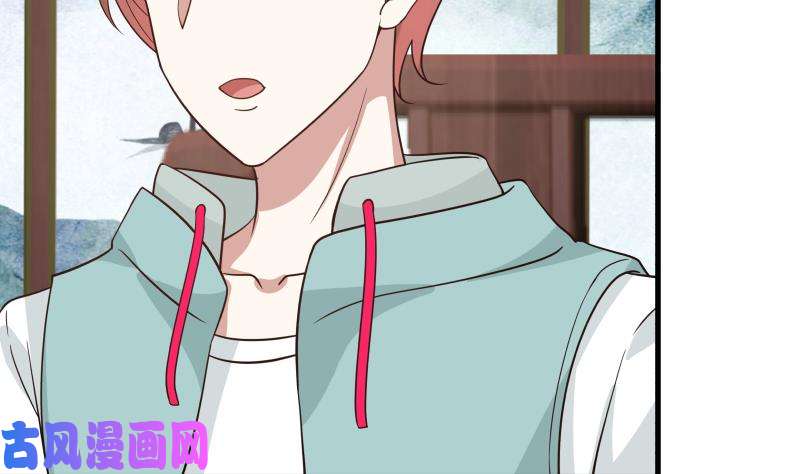 我身上有条龙第95话 三清冠