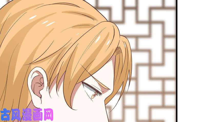 我身上有条龙第95话 三清冠