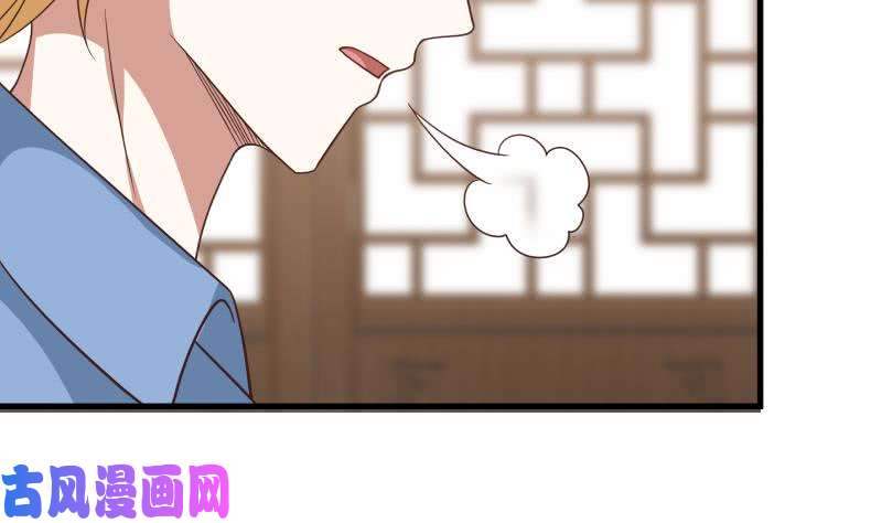 我身上有条龙第95话 三清冠