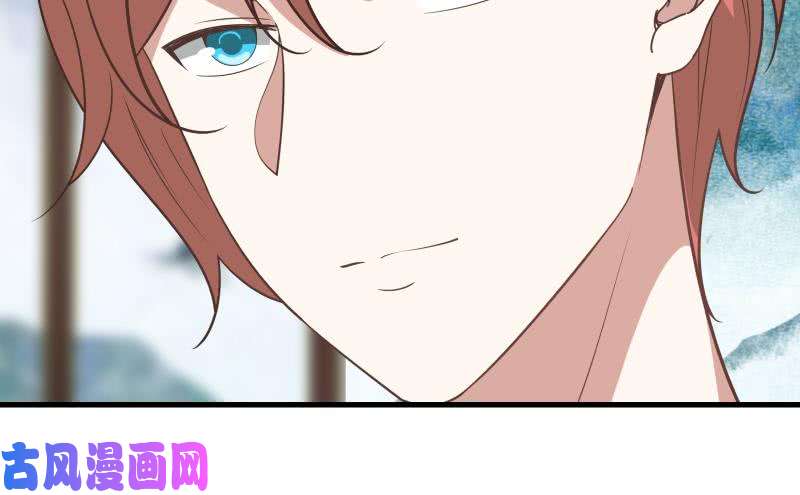 我身上有条龙第95话 三清冠