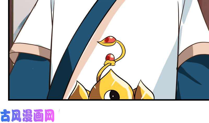 我身上有条龙第95话 三清冠