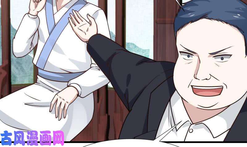 我身上有条龙第96话 天价神像