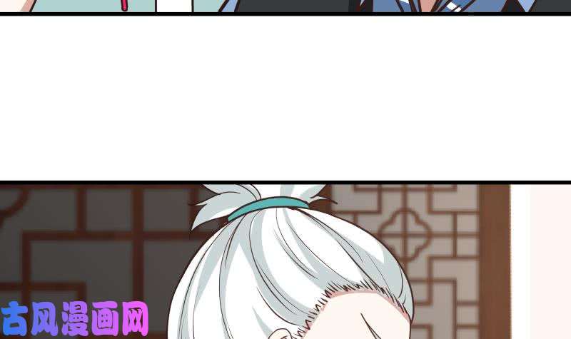 我身上有条龙第96话 天价神像