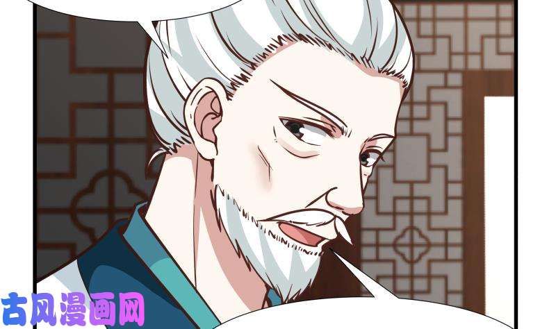 我身上有条龙第96话 天价神像