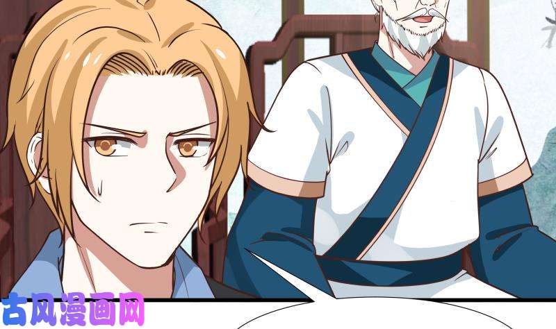 我身上有条龙第96话 天价神像