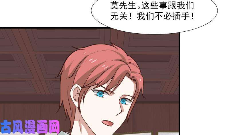 我身上有条龙第96话 天价神像