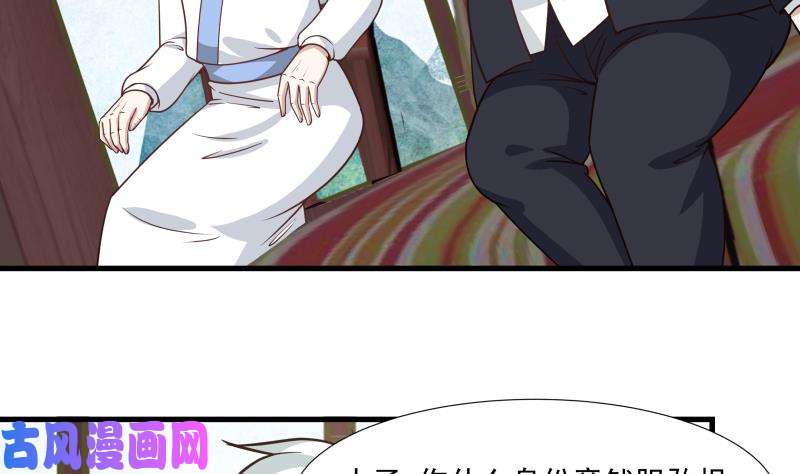 我身上有条龙第96话 天价神像