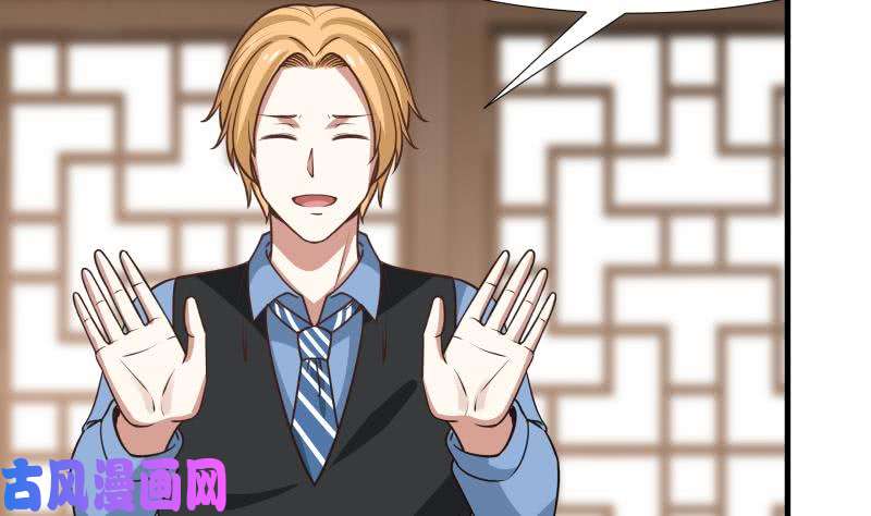 我身上有条龙第96话 天价神像