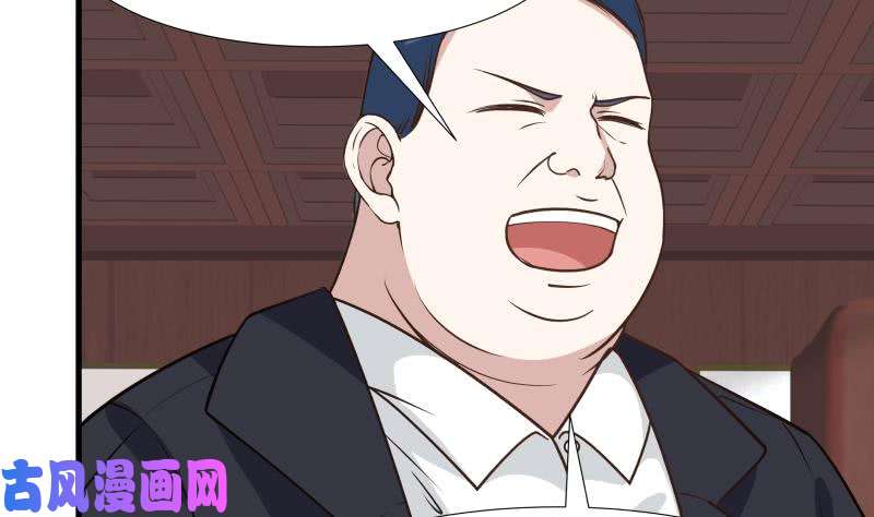 我身上有条龙第96话 天价神像