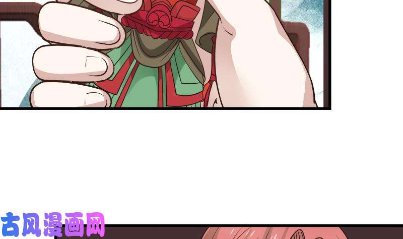 我身上有条龙第96话 天价神像