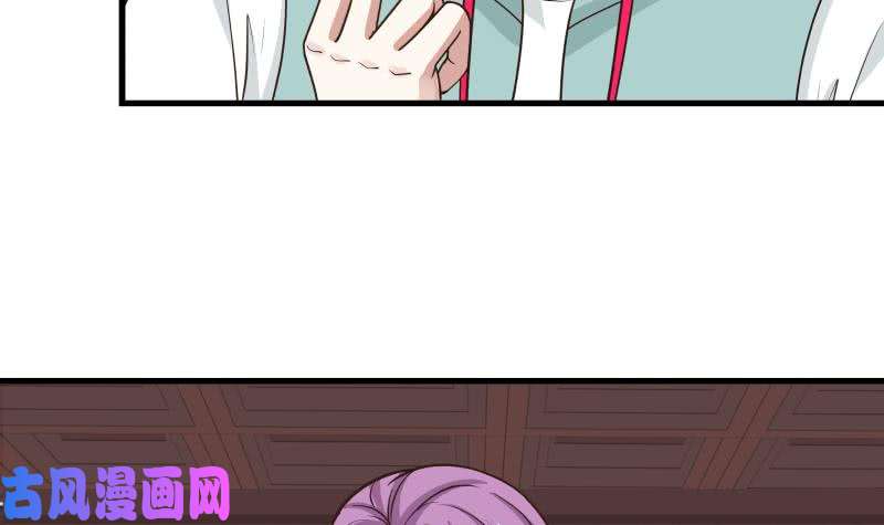 我身上有条龙第96话 天价神像