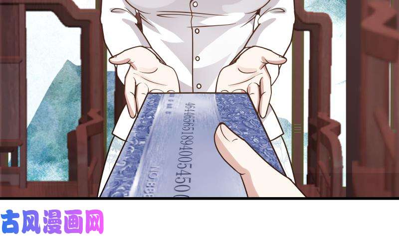 我身上有条龙第96话 天价神像