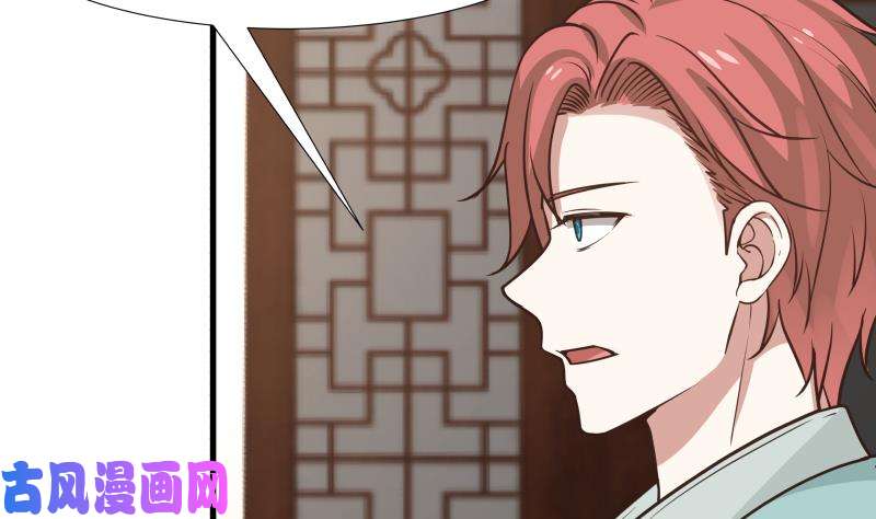 我身上有条龙第96话 天价神像