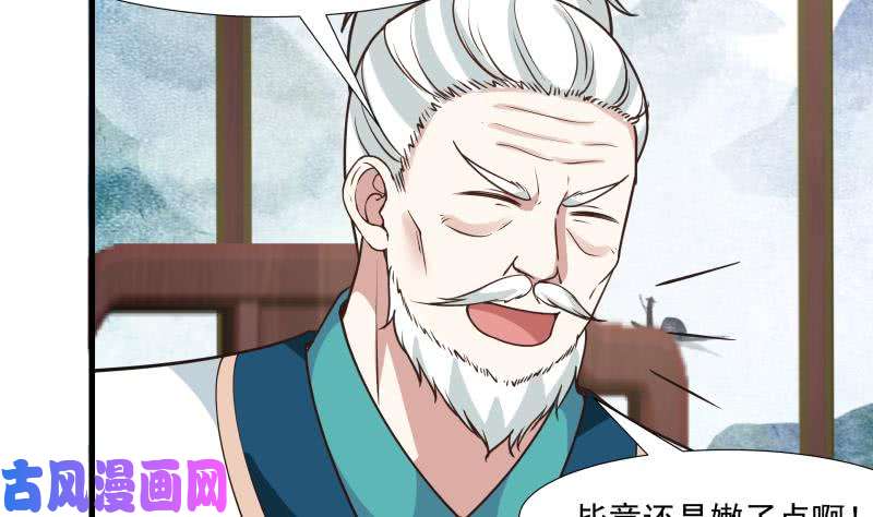 我身上有条龙第96话 天价神像