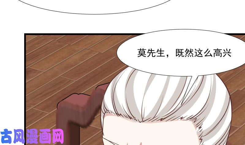 我身上有条龙第96话 天价神像