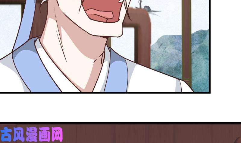 我身上有条龙第96话 天价神像