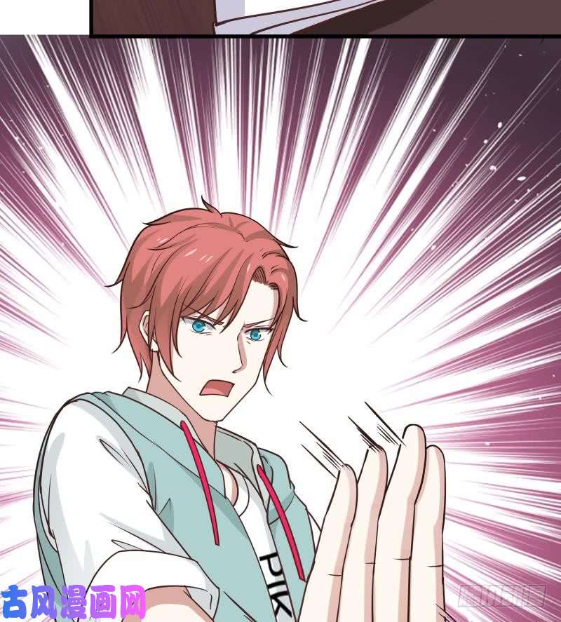 我身上有条龙第96话 天价神像