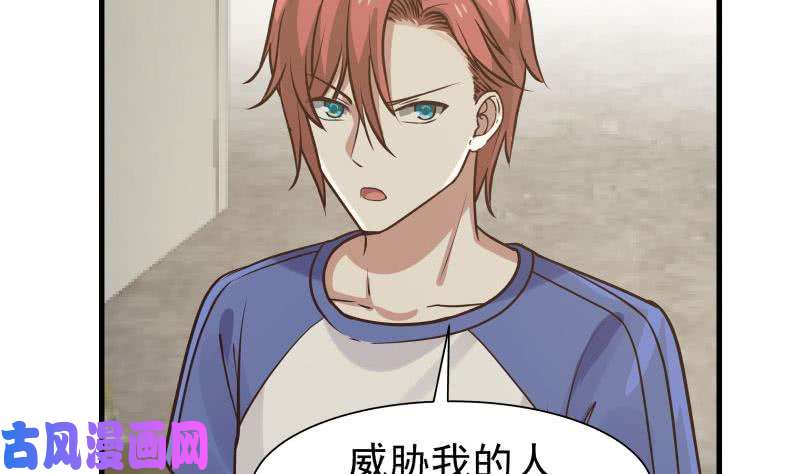我身上有条龙第108话 给我搬！