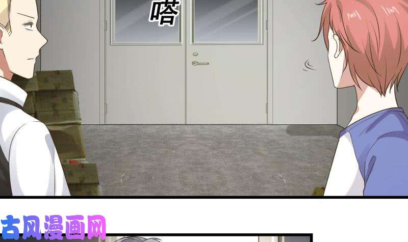 我身上有条龙第108话 给我搬！