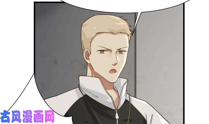 我身上有条龙第108话 给我搬！