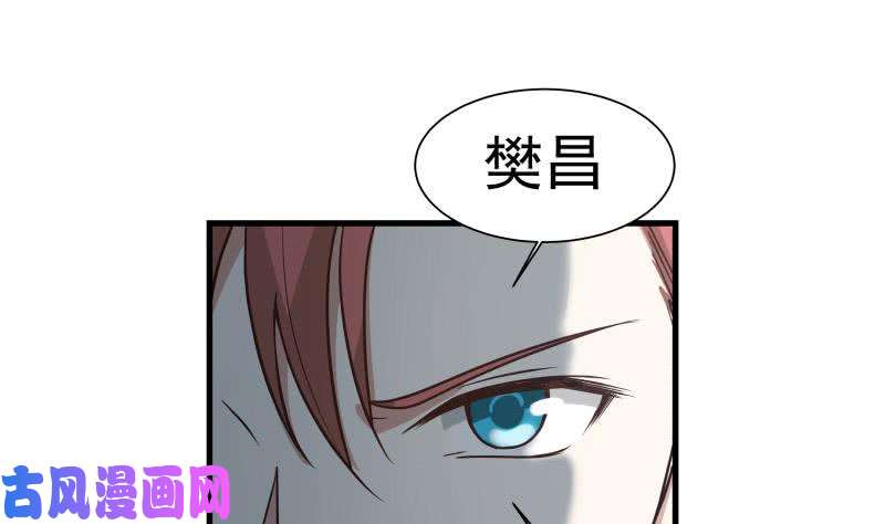 我身上有条龙第108话 给我搬！