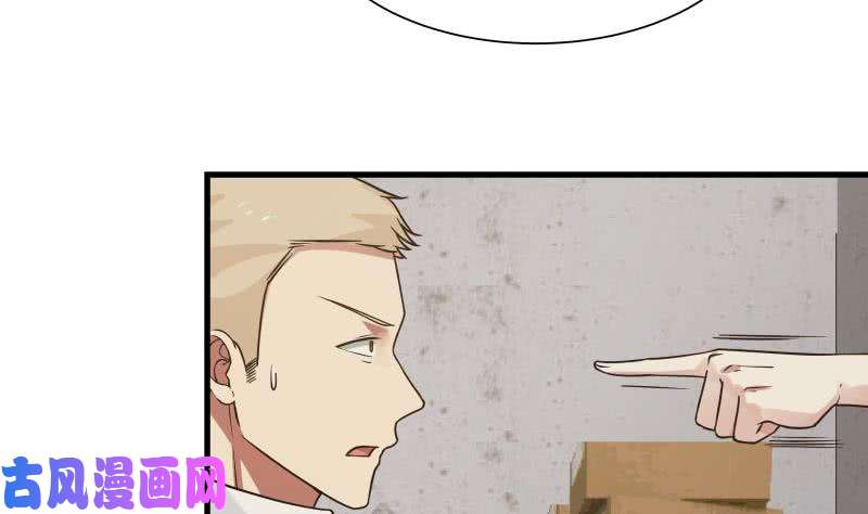 我身上有条龙第108话 给我搬！